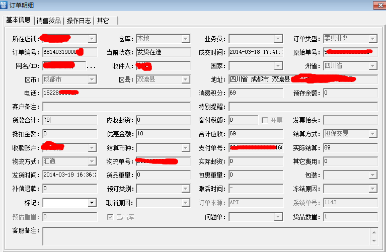 好搭盒子怎么设置月报表_月工资报表怎么做(2)